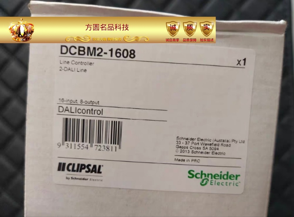 施耐德奇胜  DCBM2-1608 楼宇模块 全新原装 拍前询价