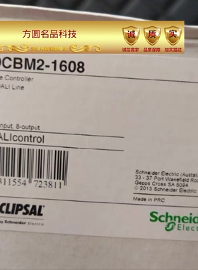 施耐德奇胜  DCBM2-1608 楼宇模块 全新原装 拍前询价