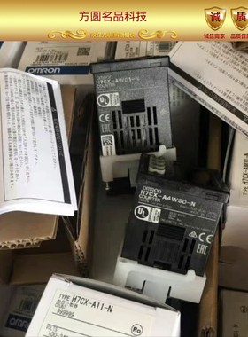 计数器H7CX-A/A11/A11S/R11D1/A4WSD/AWSD/A4D/AW/R11/A4W/-N议价