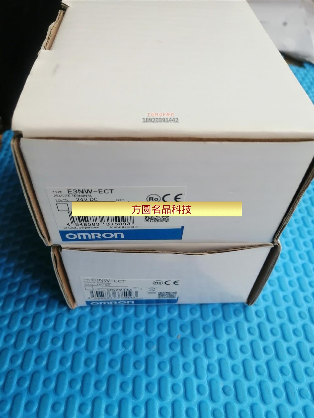 E3NW-ECT 欧姆龙 传感器 通信单元 全新 拍前询价