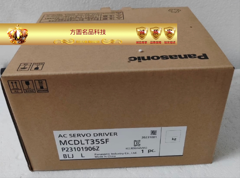 驱动器MCDLT35SF MBDLT25SF MCDLN35SG MCDLN35BE 全新原装议价