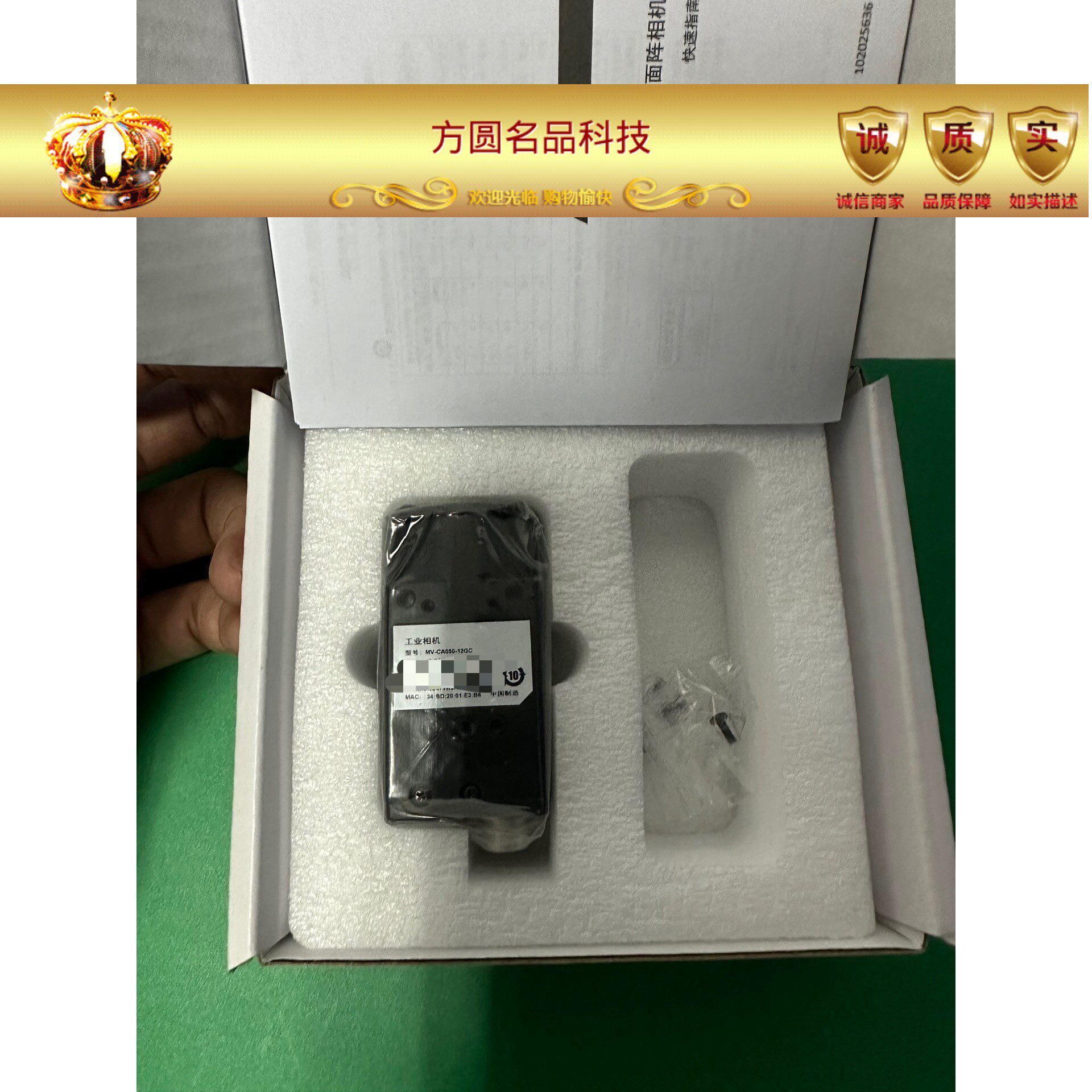 海康工业相机 MV-CA050-12GC全新原装 拍前询价
