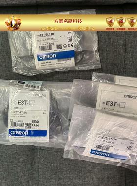 欧姆龙光电E3T-FT12R ST12R SR21 SR12拍前询价