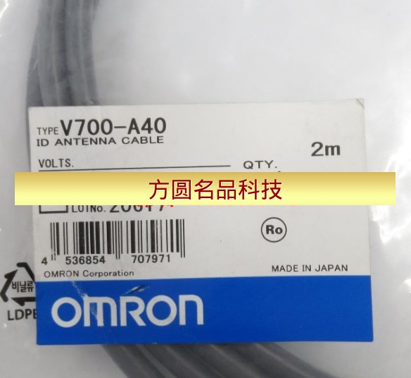 V700-A40全新/RFID系统放大器控制器间延长电缆2m拍前询价