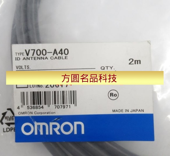 V700-A40全新/RFID系统放大器控制器间延长电缆2m