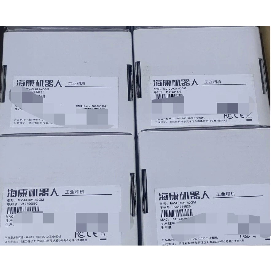 海康工业相机MV-CL021-40GM 拍前询价