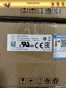 拍前询价 全新 台达伺服电机ECMA CA0807RS