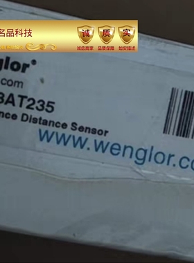 Wenglor威格勒OY2TA403AT235高精度激光测距传感器全新原装 议价