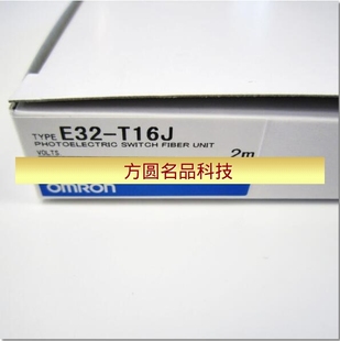 出售正宗欧姆龙光纤传感器E32 对射型全新 T16J
