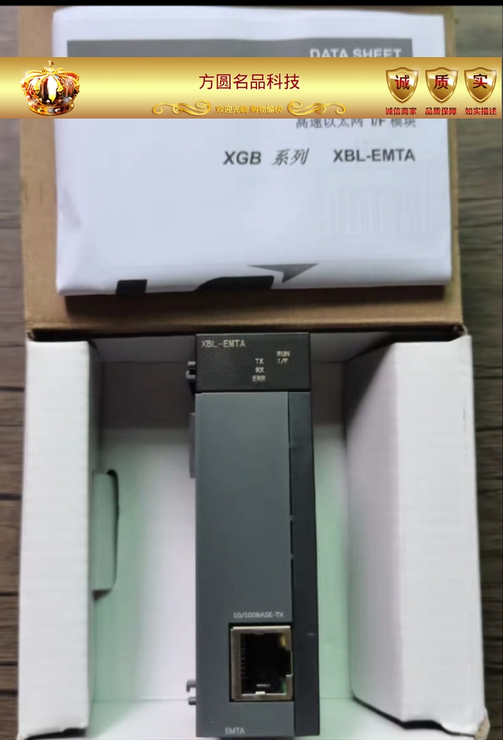 全新原装 LS产电 XBL-EMTA 模块 拍前询价