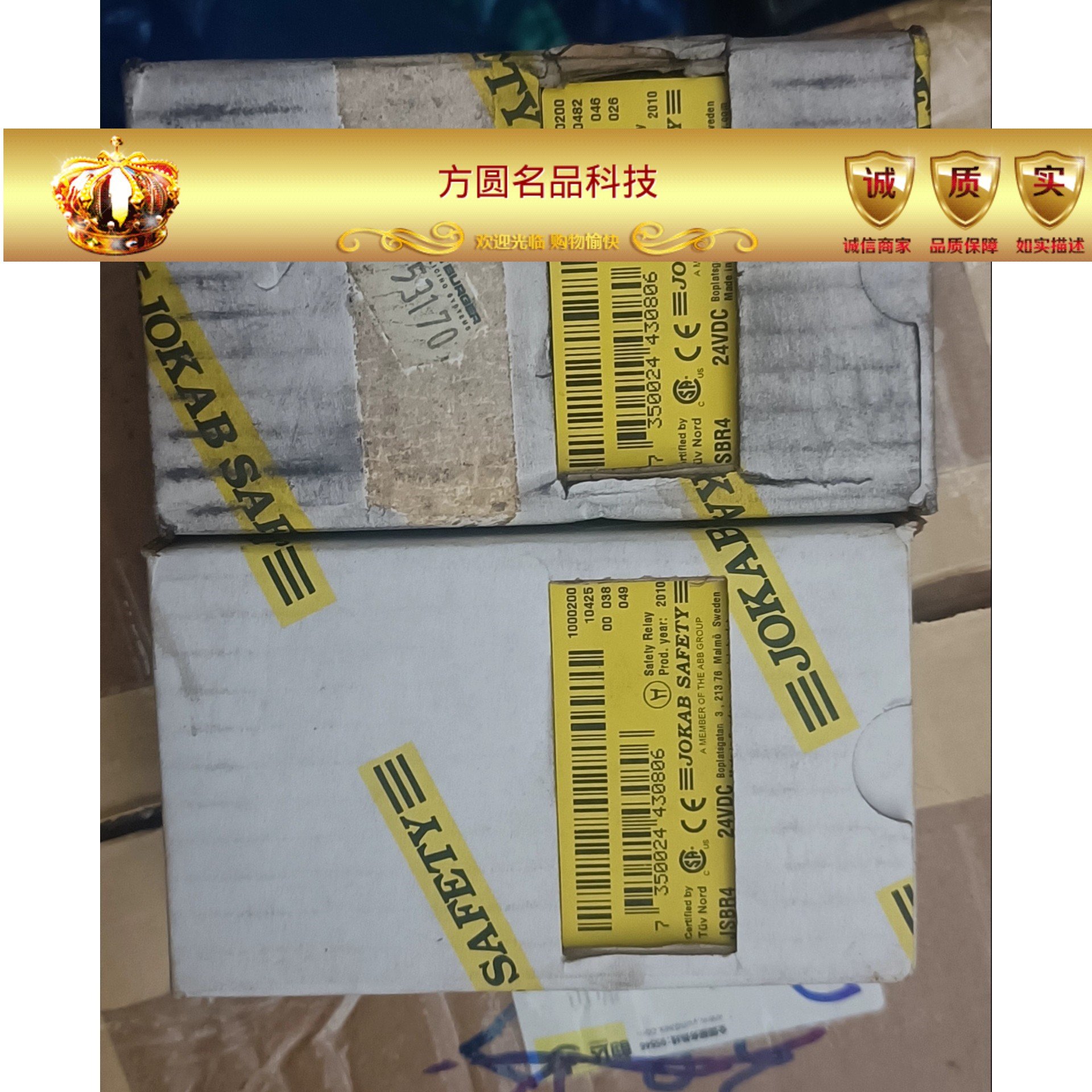 全新佳可保JOKAB SAFETY安全继电器 JSBR4 24VDC拍前询价