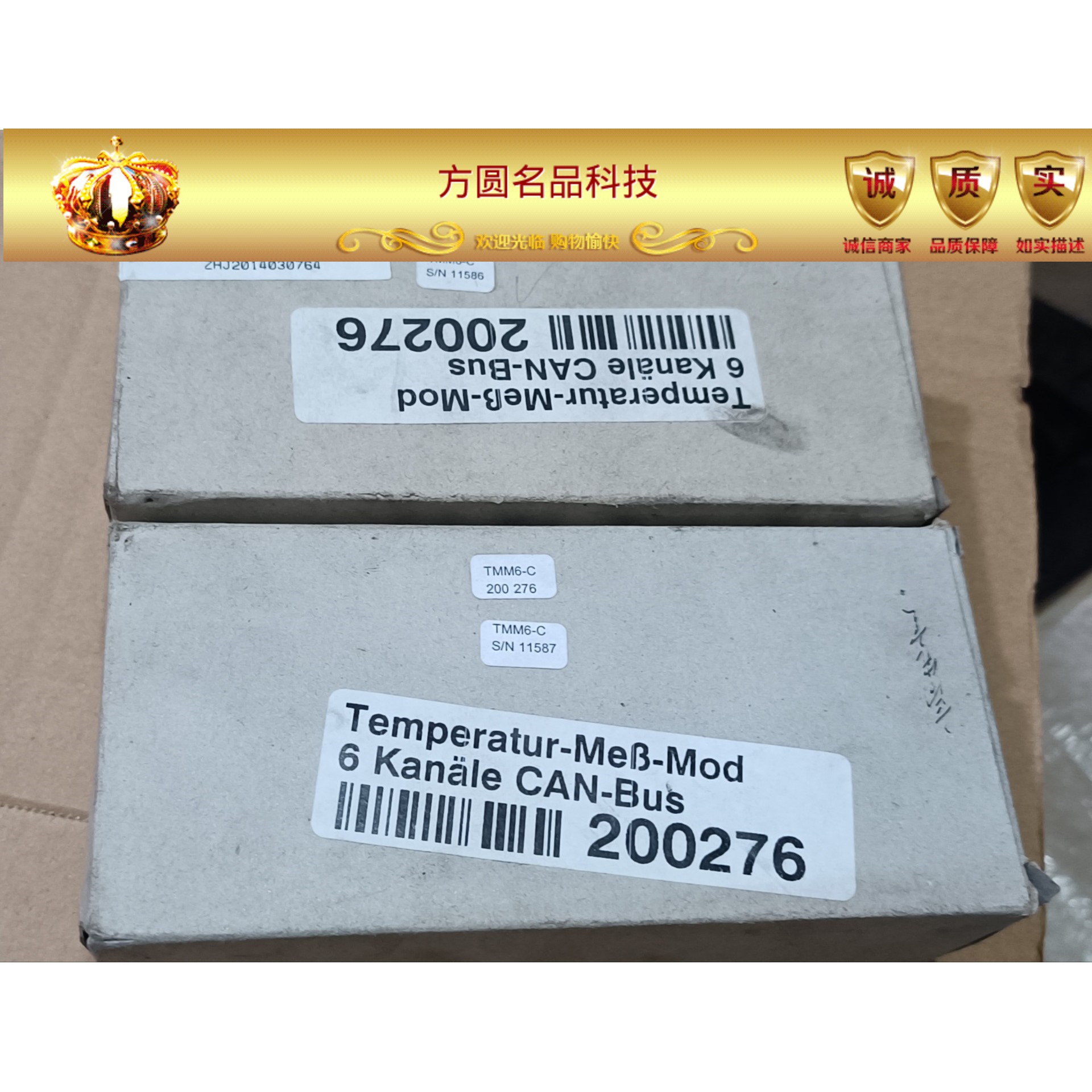 全新centrotherm温度控制模块 TMM6-C拍前询价