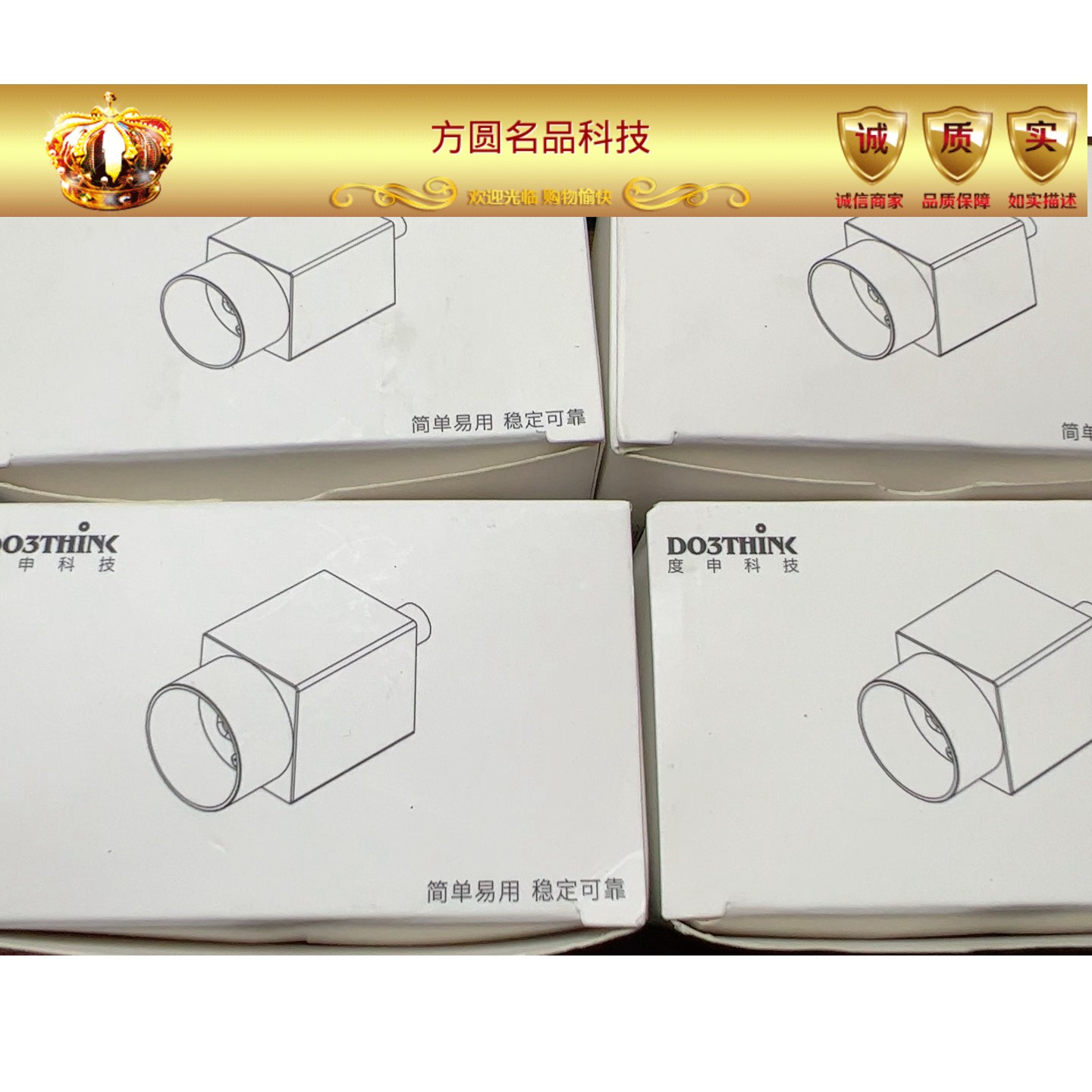 度申科技工业相机MGS502M-H2 拍前询价