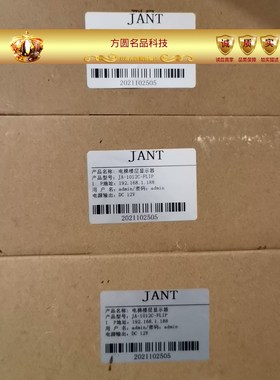 JANT JA-1012C-FLIP 电梯楼层显示器拍前询价