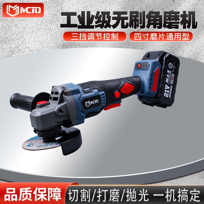 无刷锂电角磨机多功能21V