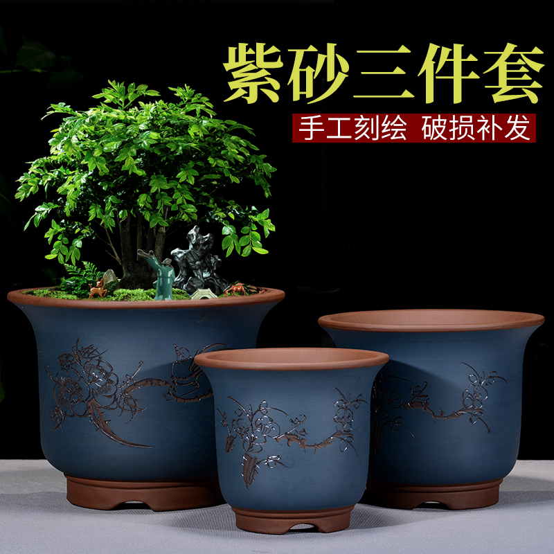 紫砂花盆君子兰花盆室内阳台高档简约陶瓷大号绿植盆景盆特价包邮-封面