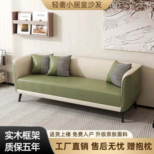 简约北欧小户型沙发客厅简易出租屋科技布双三人公寓办公卧室沙发
