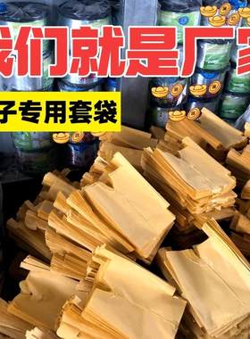 水果套袋桃袋水蜜桃袋子果袋黄桃油桃防虫防鸟防雨透气专用套袋