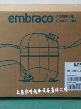 意大利Embraco Aspera制冷压缩机NJ9232GK 1-1/2HP【正品全新】