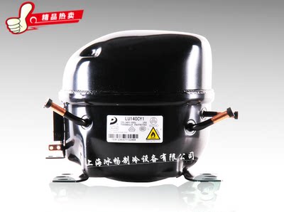 东贝 冰箱商用冰柜压缩机 LU140CY1 CT6220CE AK120CY1 全新正品