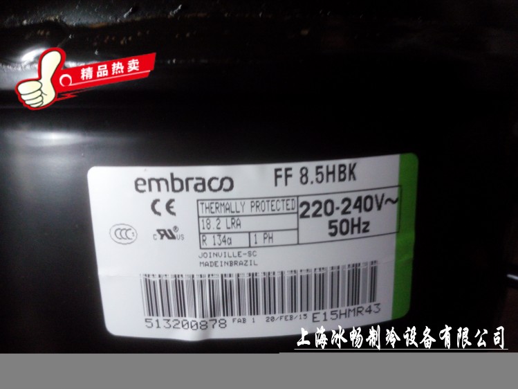 原装正品意大利Embraco阿斯帕拉压缩机 FF8.5HBK R134 1/3HP