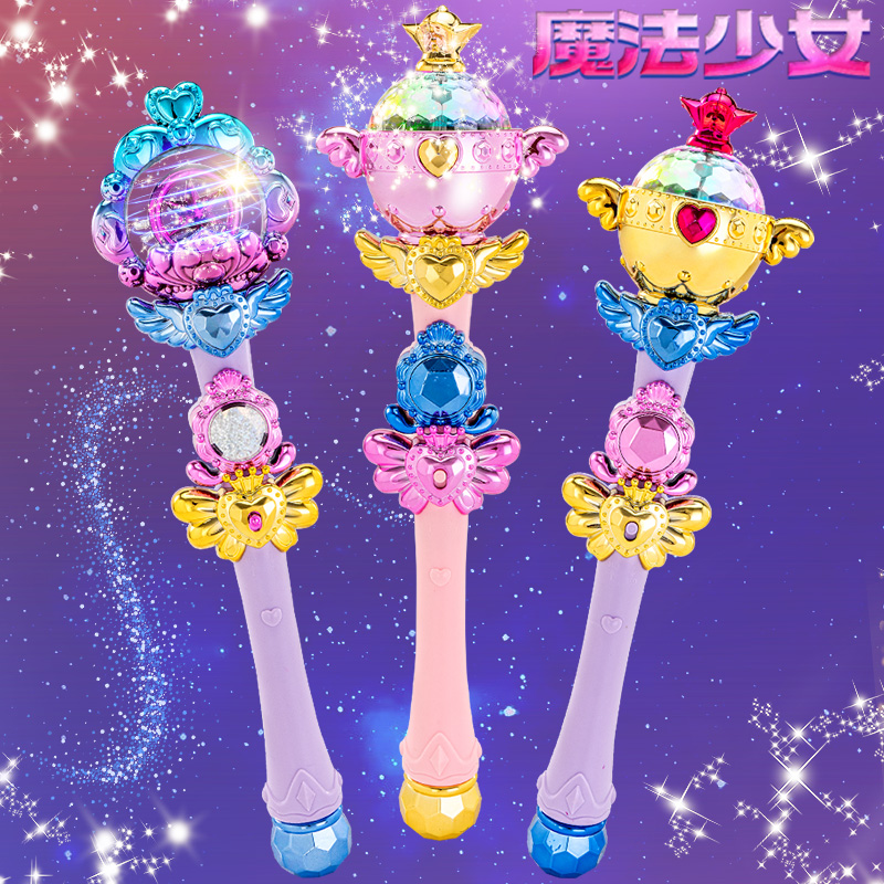 儿童仙女棒旋转发光魔法棒