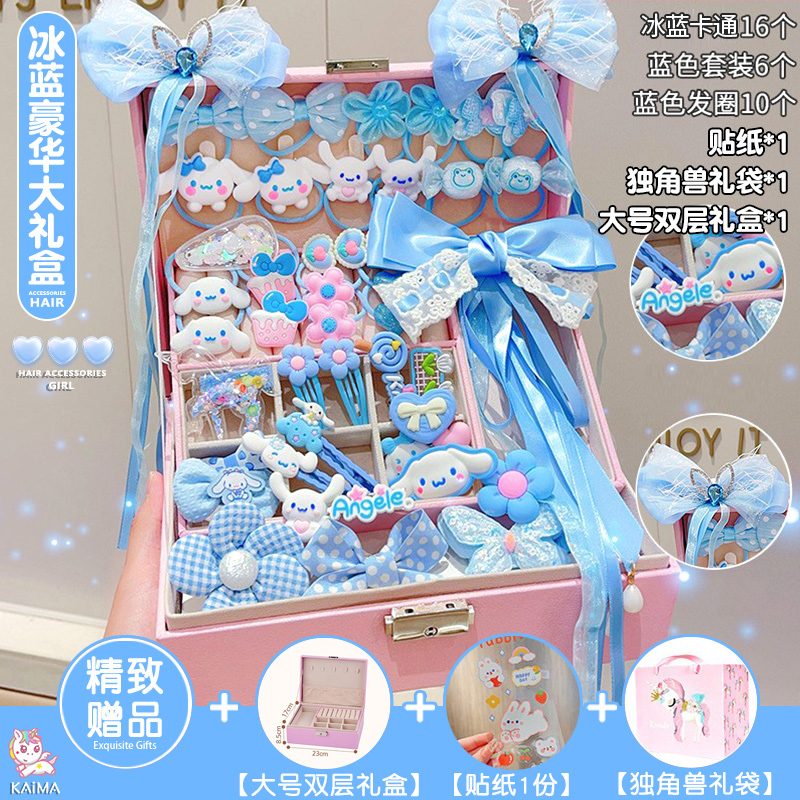 2025儿童小朋友礼物小学女孩网红爆款幼儿玩具10岁8公主发饰套盒7