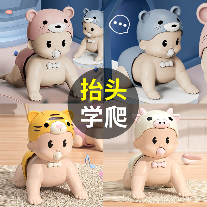 婴儿爬行引导玩具小宝宝练抬头翻身训练4个月早教6个月以上0一1岁