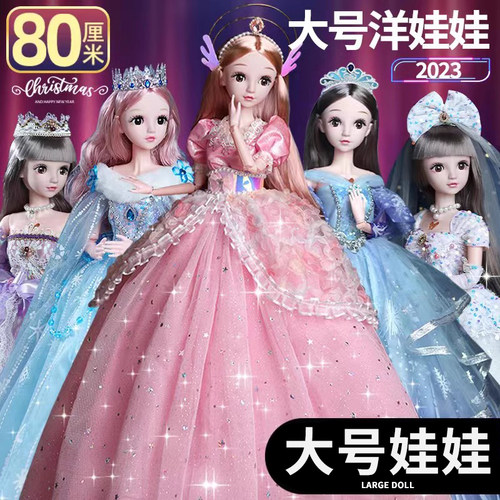 2026巨型粉色大芭娃娃套装换装玩偶儿童公主六一玩具女孩生日礼物