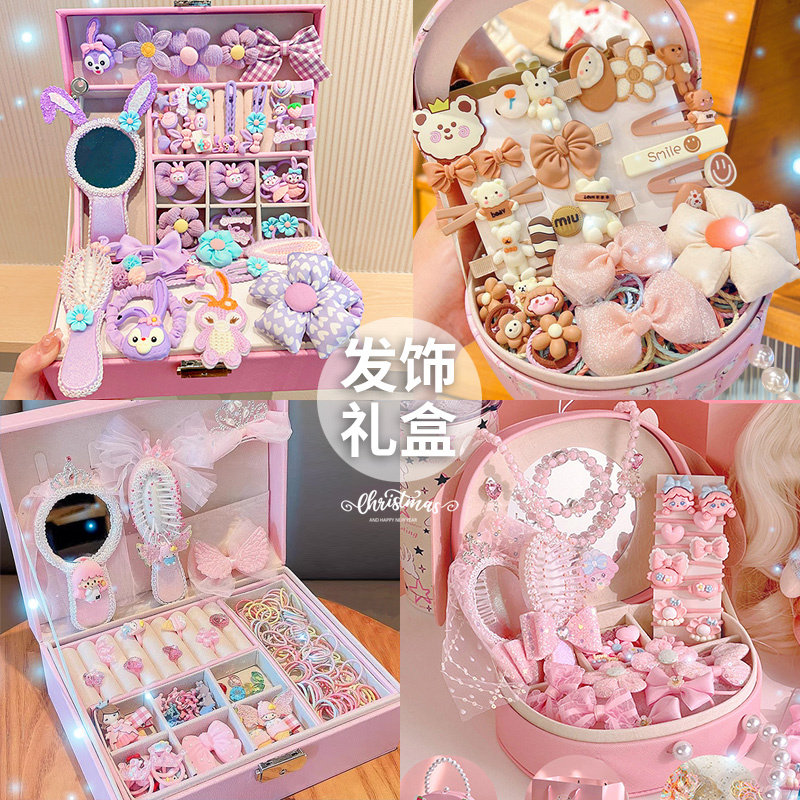 网红爆款六岁女孩生日礼物女童高端玩具九儿童二年级61礼盒七八四