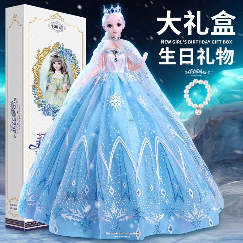 2025新款大号芭洋娃娃白雪爱莎艾莎公主玩偶女孩生日礼物儿童玩具