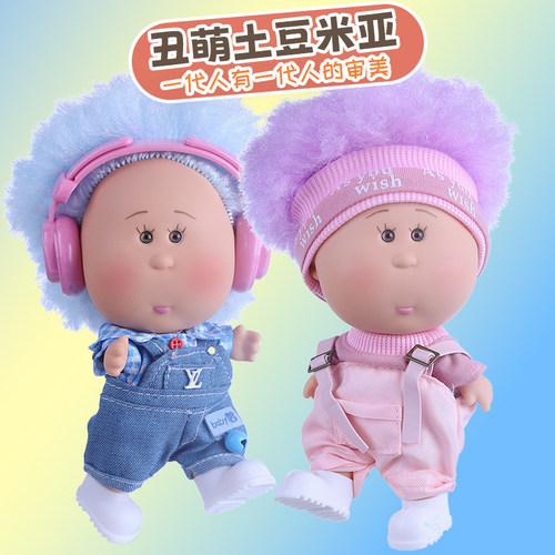 2025新款土豆娃娃西班牙mia18厘米cm全胶皮娃娃豆豆眼生日礼物女