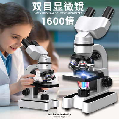 六一礼物初中生双目台式显微镜中小学生专用科学实验专业级高倍光学儿童可看细菌精子微生物高清电子生物中考