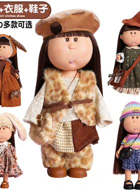 2026新款西班牙24cm土豆娃娃mia公仔女孩公主玩偶洋娃娃女生玩具
