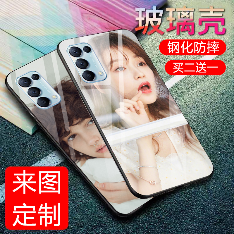 opporeno5手机壳来图定制钢化玻璃reno5保护套照片女私人订制diy个性创意网红潮磨砂软外壳全包情侣款 3C数码配件 手机保护套/壳 原图主图