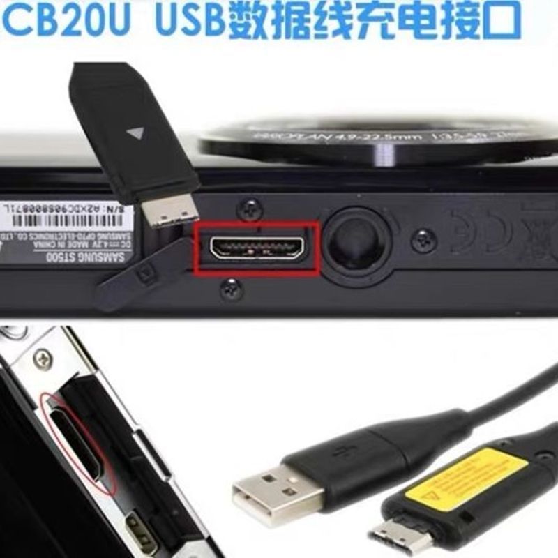 适用三星CCD数码相机数据线ES70 ES73 PL120\u002F150\u002F170 5X 充电线