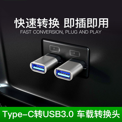 适用于2020款特斯拉Model3车载转