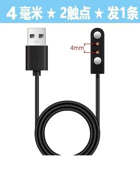 DIDO智能运动手表E56sMax磁吸线E55S充电器快充数据线华强北E59s