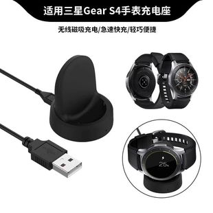 适用三星galaxy watch 1手表充电器 42/46mm SM-R800磁吸充电座