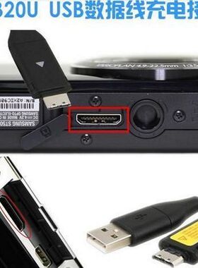 适用三星PL20 PL80 PL100 ES70 ES73数码相机BP70A数据线