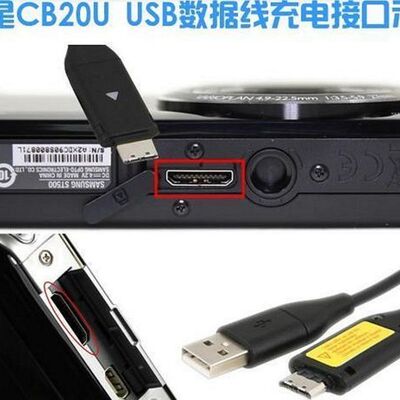 适用三星PL20 PL80 PL100 ES70 ES73数码相机BP70A数据线
