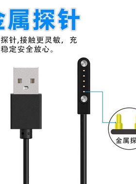 适用Teemo糖猫K1充电线5Pin触点针A10儿童电话手表充电器名校堂F6