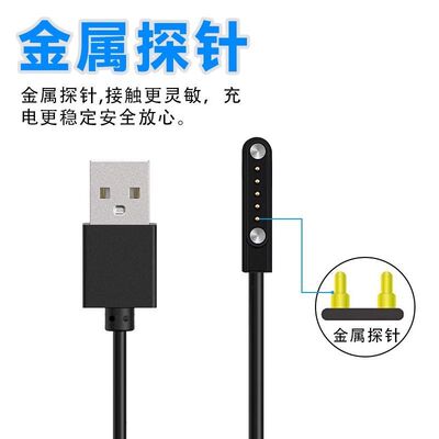 适用Teemo糖猫K1充电线5Pin触点针A10儿童电话手表充电器名校堂F6