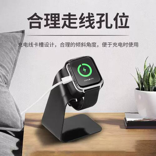 适用于OPPOWatch X2\u002FX\u002F4\u002F3\u002F2\u002F1代智能手表充电支架充电底座铝合金