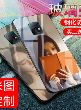 适用于红米10x 5G手机壳定制小米redmi10x来图定做10xpro玻璃x10私人订制照片diy制作图片订做图案外壳自制套