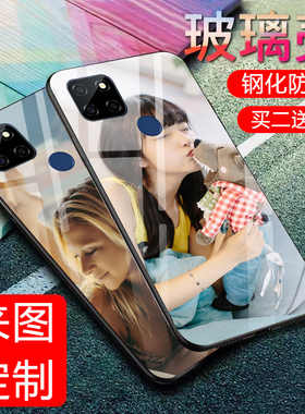 realme真我Q2i定制玻璃手机壳Q2i创意realmeq2i全包软壳防摔realmev3女款realme套私人订做男女款