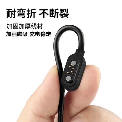 适用qtz/倾听者X10骨传导蓝牙耳机USB配件电源数据线磁吸充电器线
