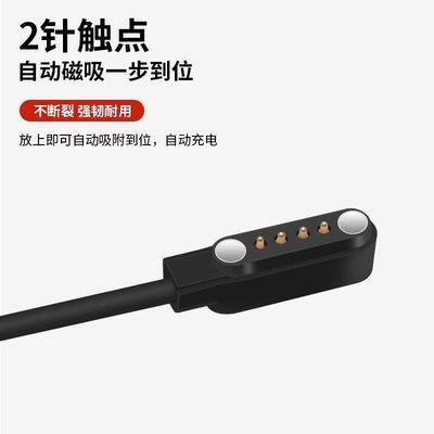 适用NANK南卡Runner3/Pro系列骨传导蓝牙耳机CC3/4磁吸式充电器线