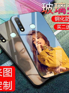 vivou3定制手机壳vivoy19玻璃壳viv0u3防摔V1941A保护套6.53寸防摔照片来图定制全包边iu3软壳丫19男女u3潮
