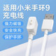 红米watch4充电器redmi 10磁吸式 watch5小米手表3通用nfc智能2运动 8充电器9pro充电线8pro原装 适用小米手环9